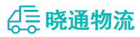 成都到黔西南物流公司